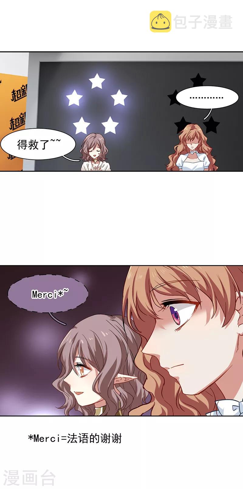 第207话25