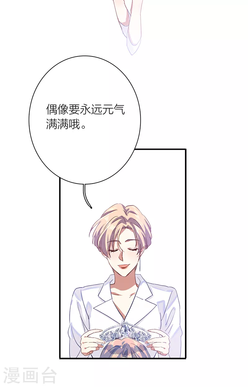 第285话12