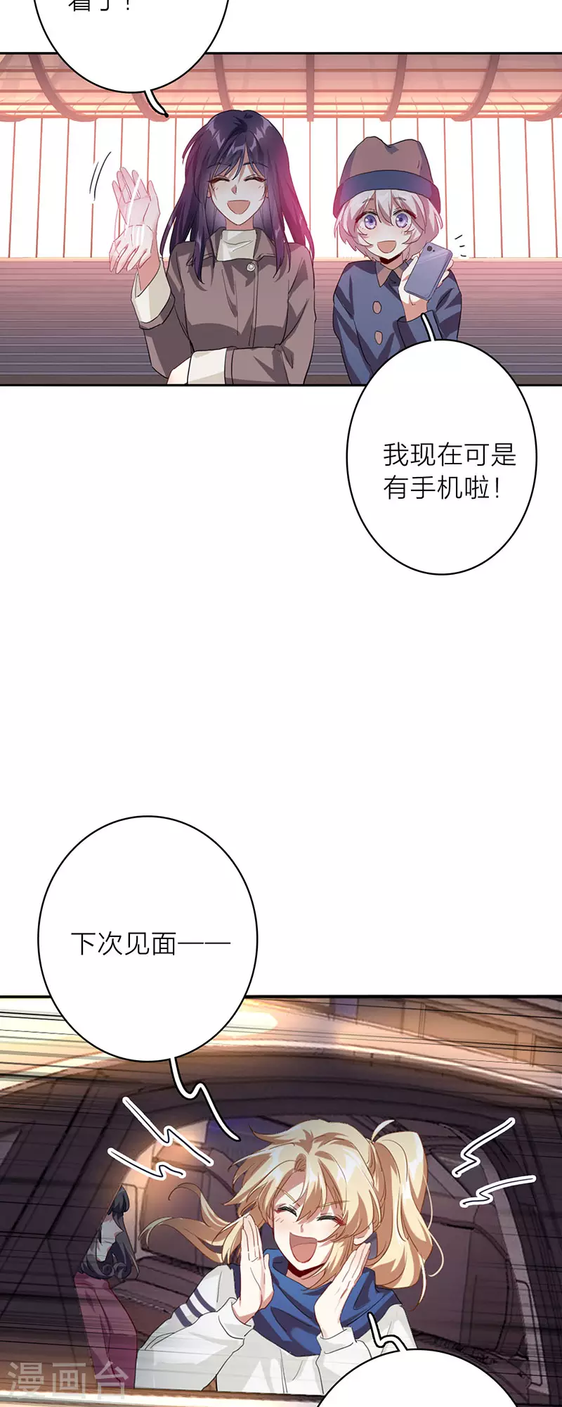 第349话8