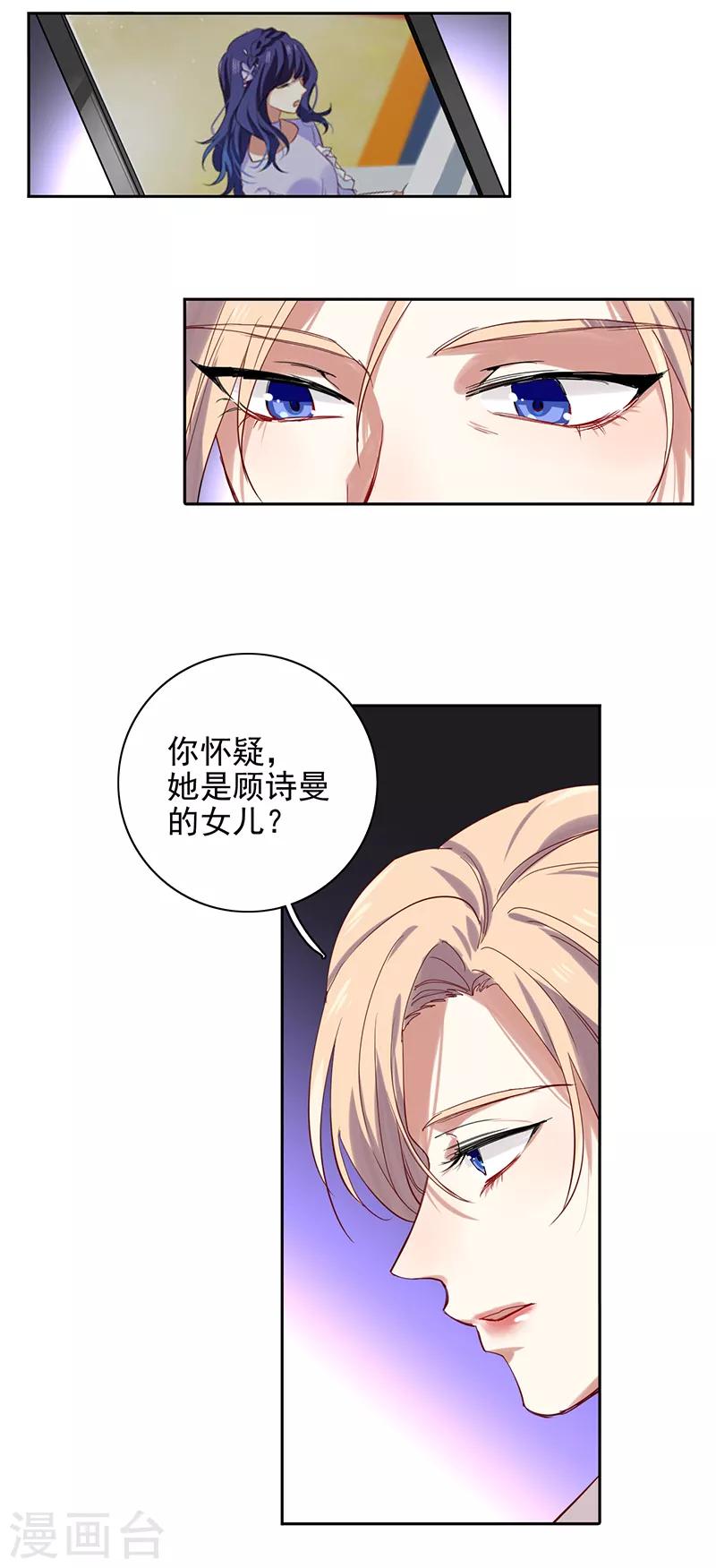 第242话13