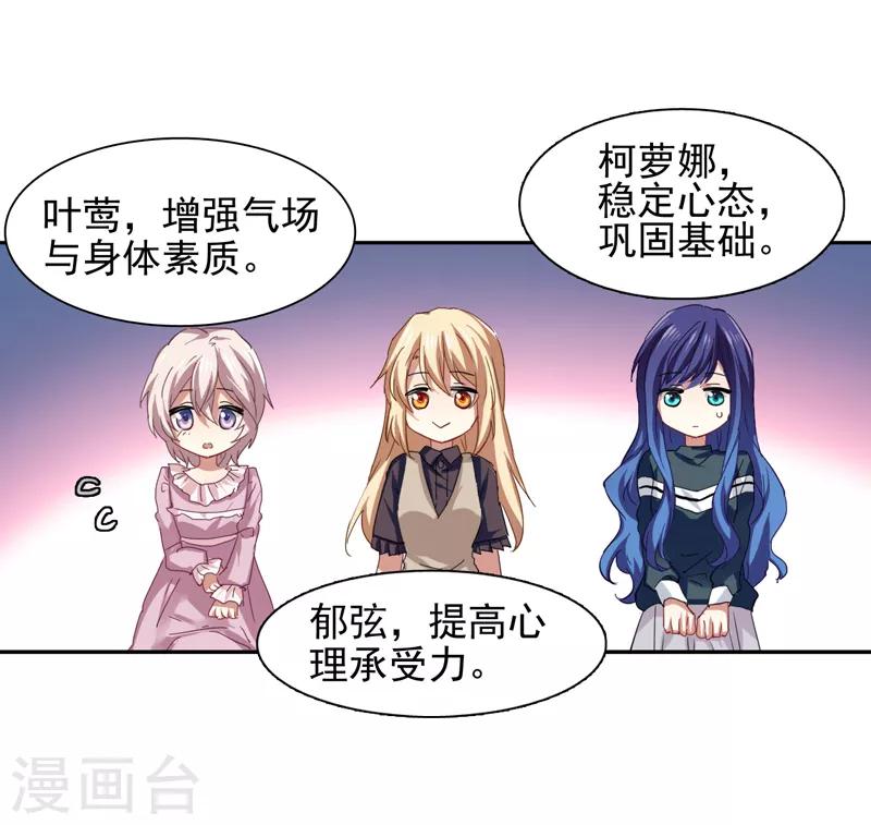 第157话18