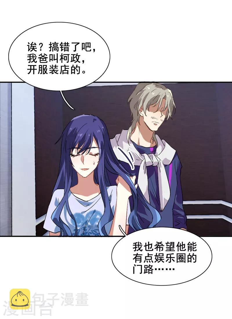 第100话8