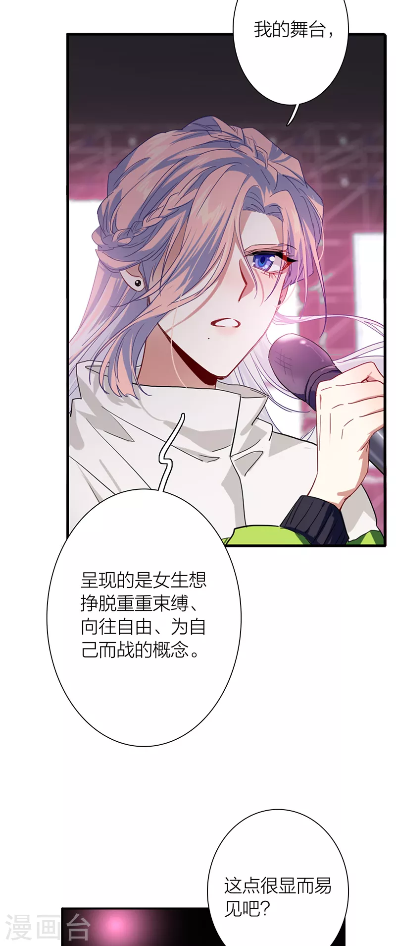 第307话15