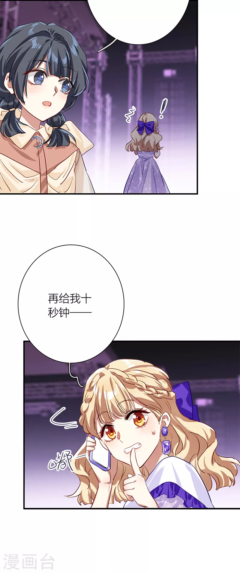 第278话40