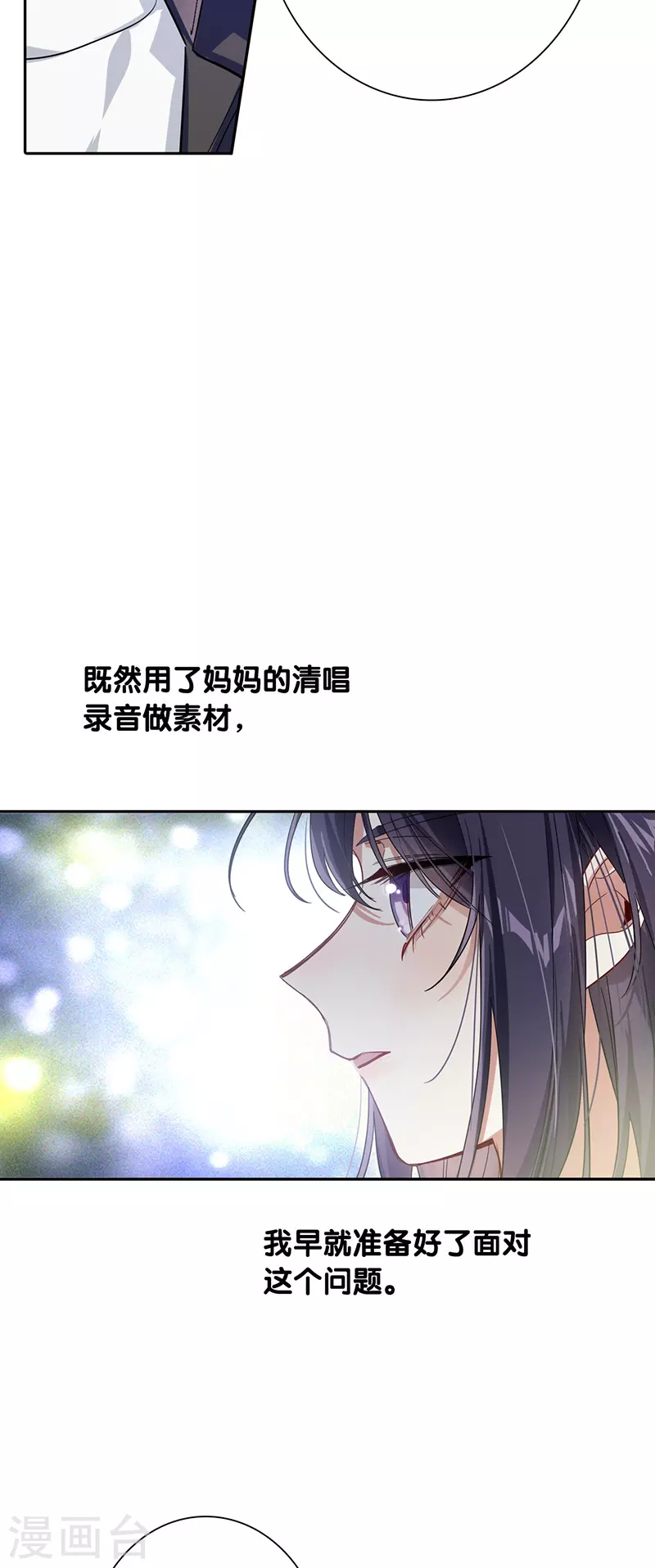 第310话3