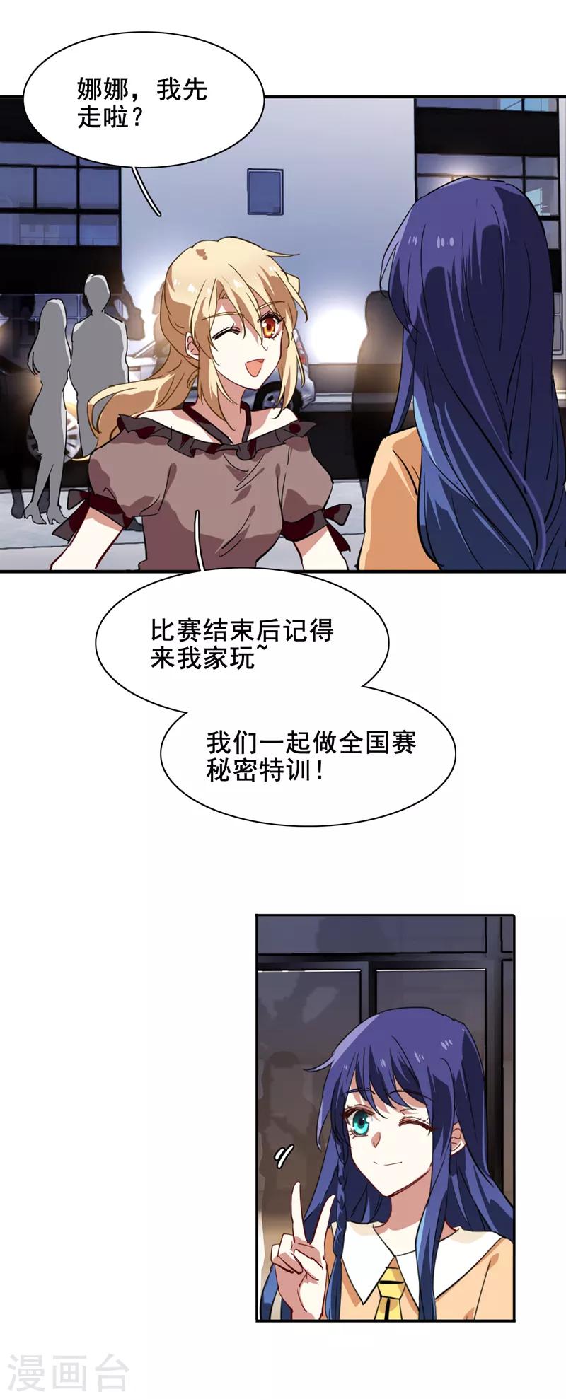 第124话11