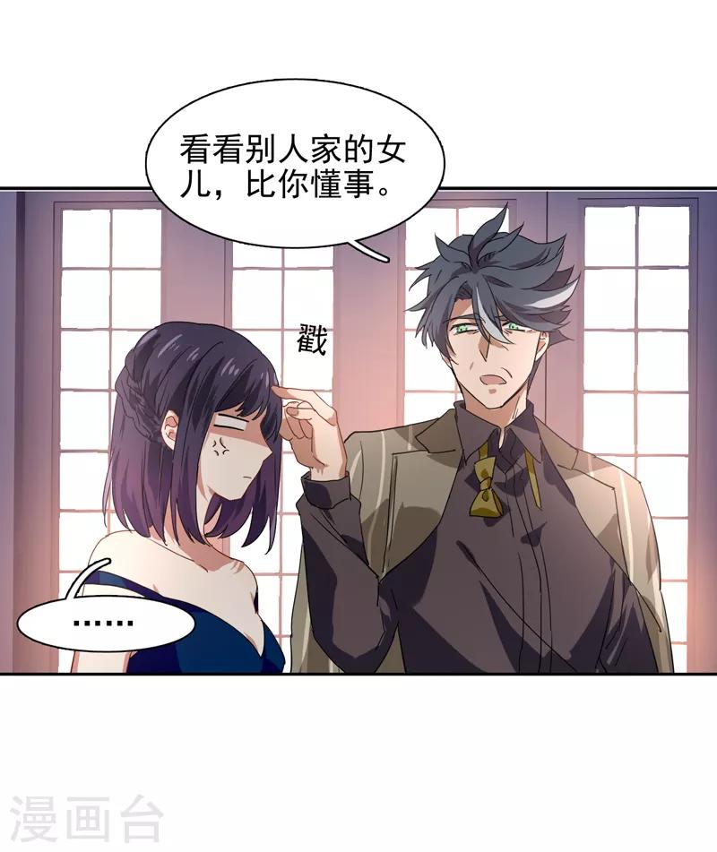 第181话15
