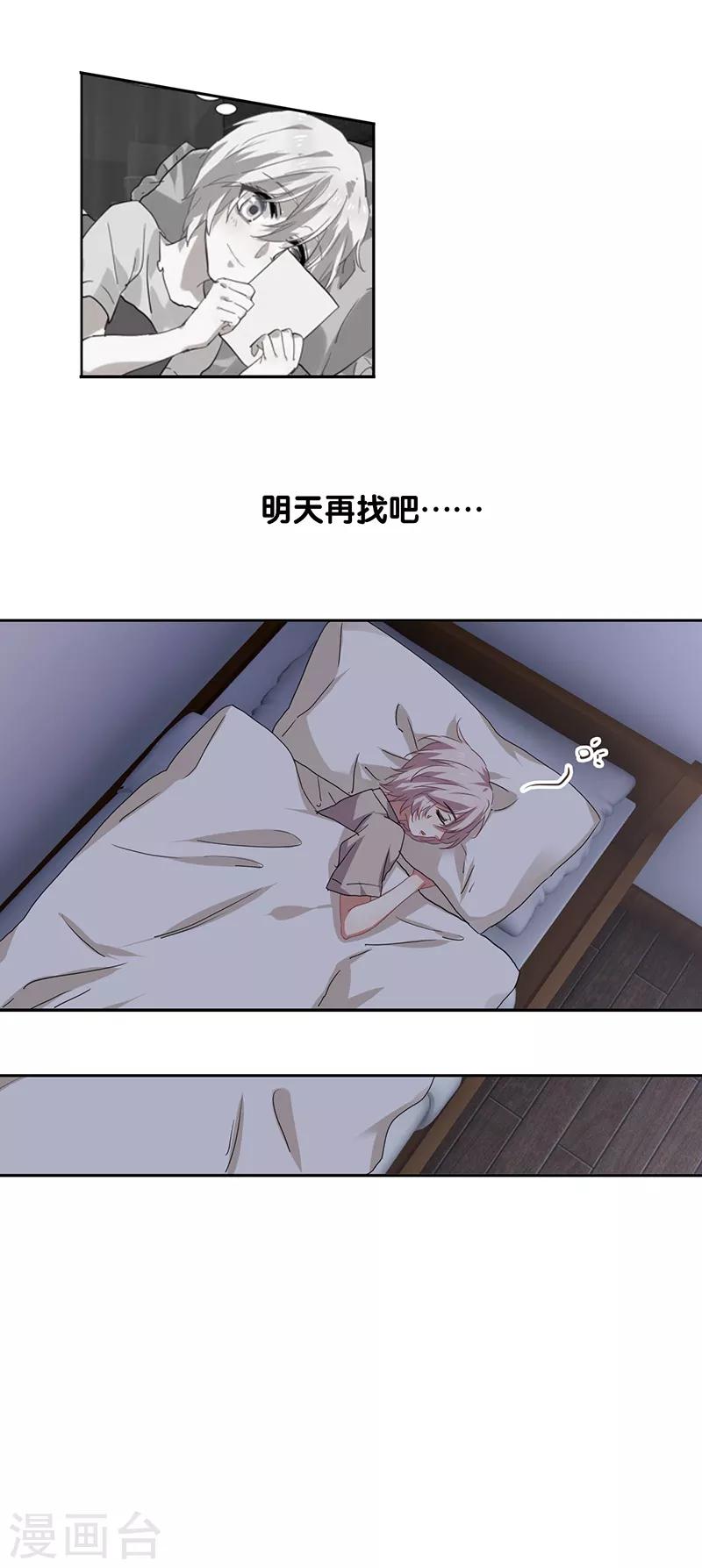 第212话7