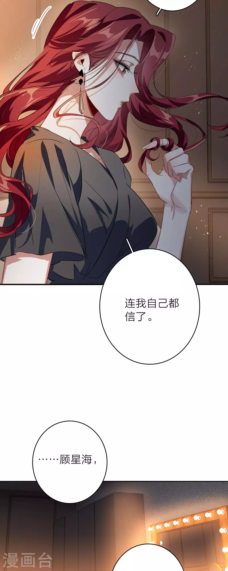 第348话26