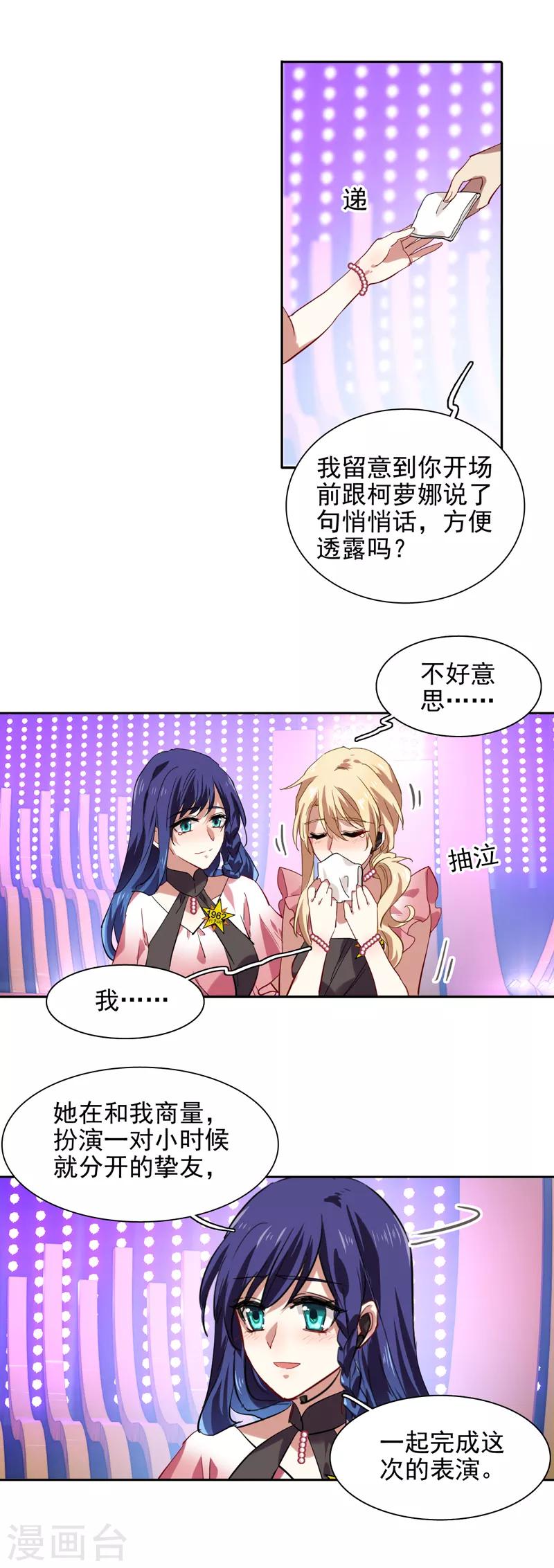 第117话2