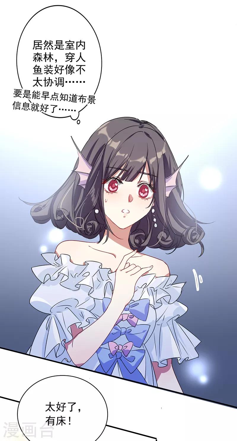 第252话9