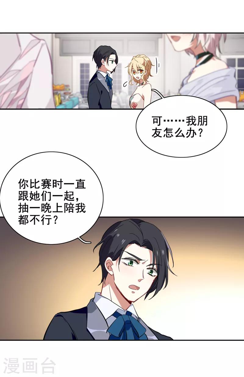 第172话4