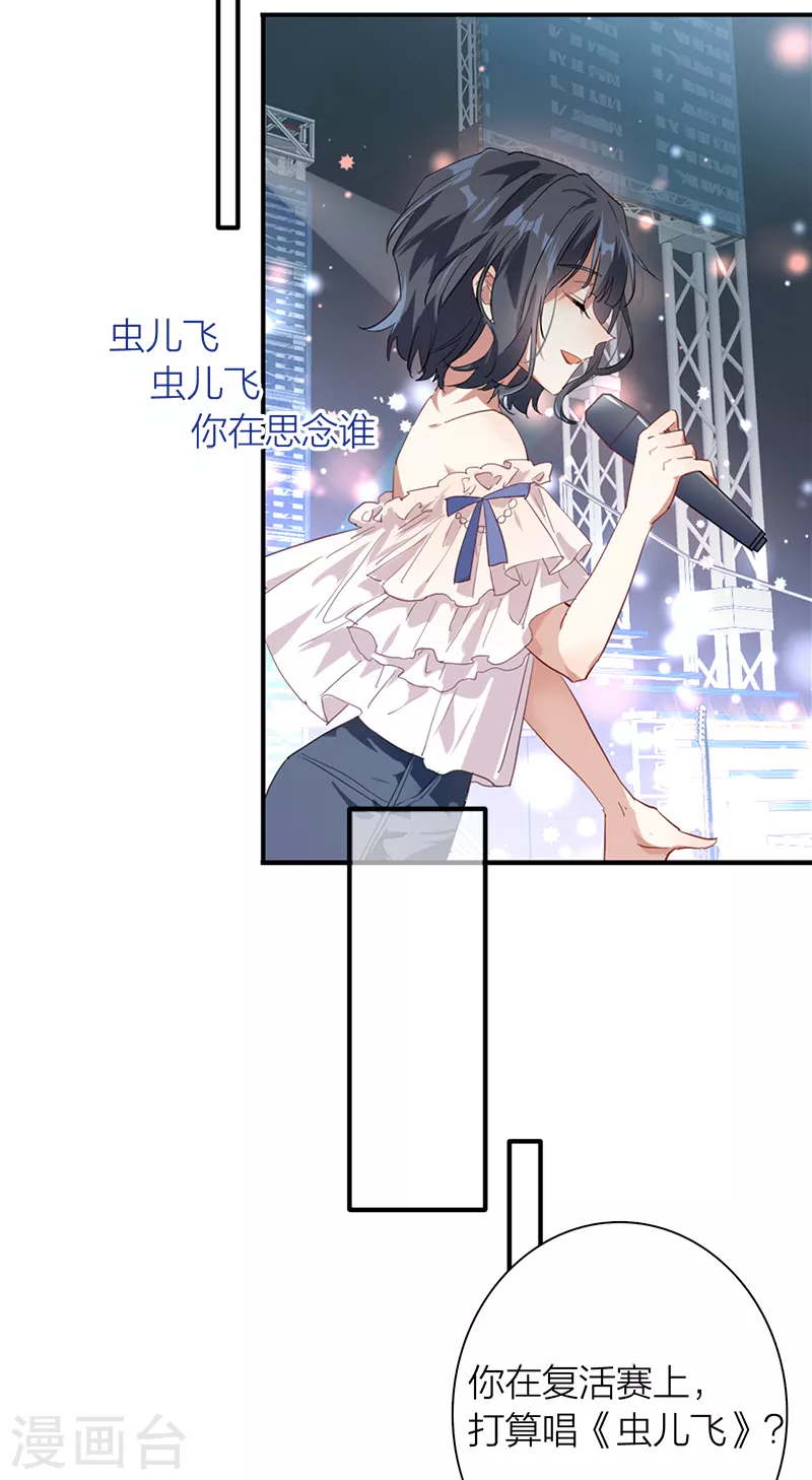第265话4