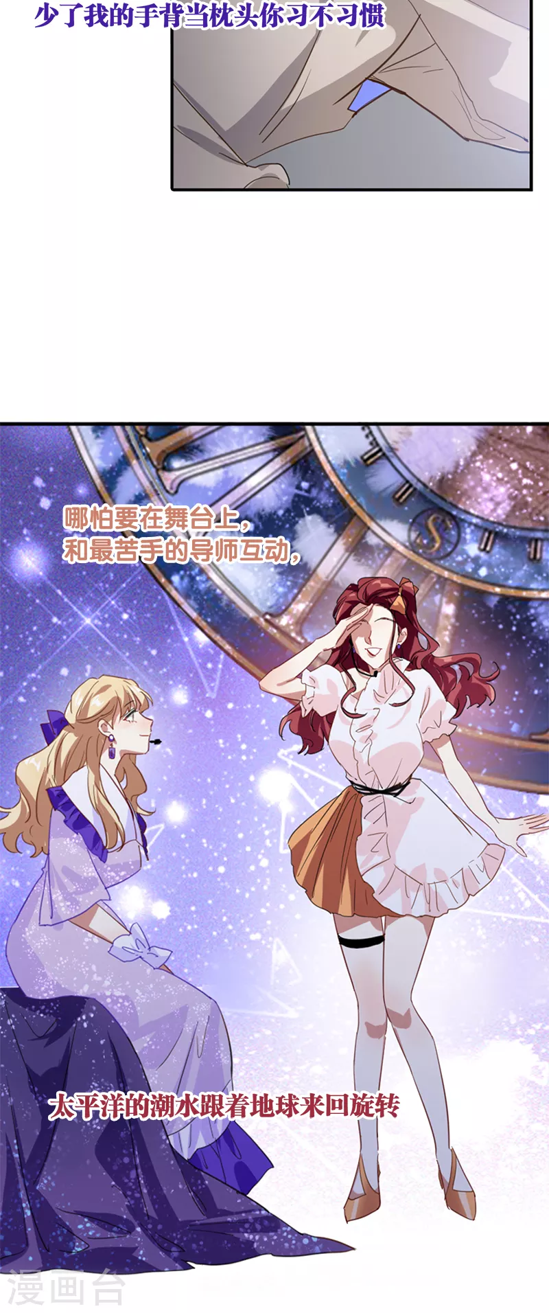 第280话20