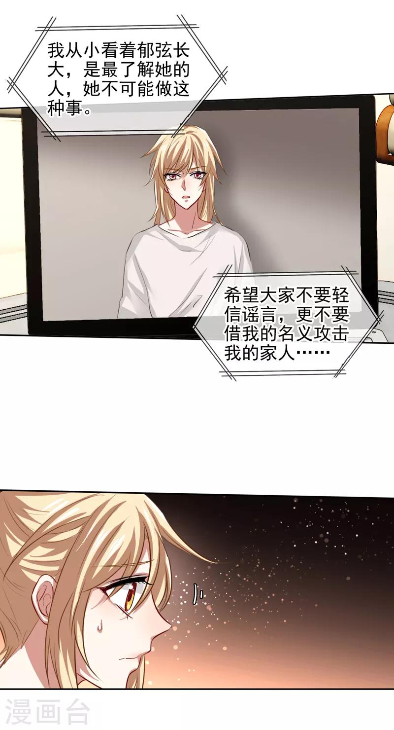 第97话1