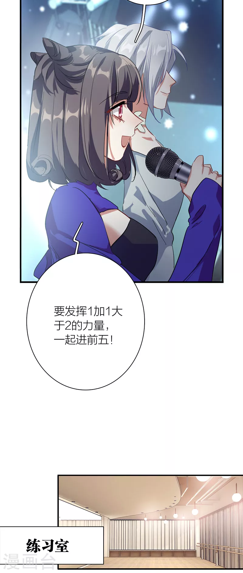 第276话15