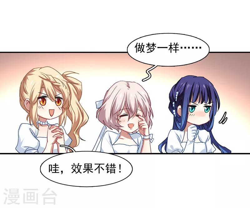 第203话13