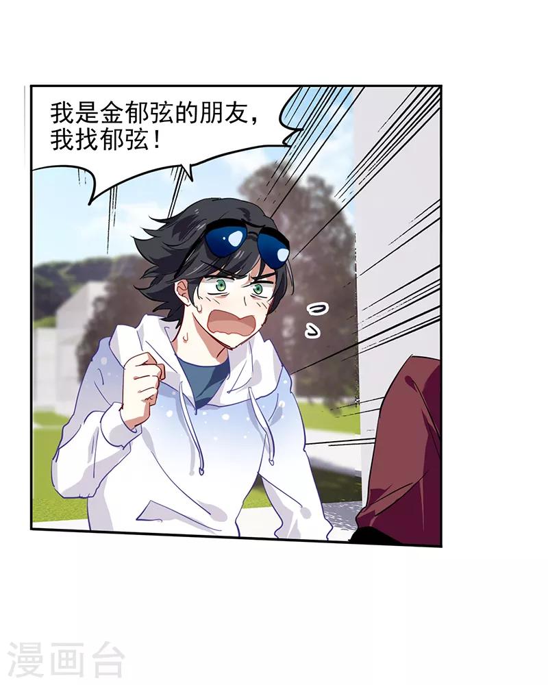 第165话5