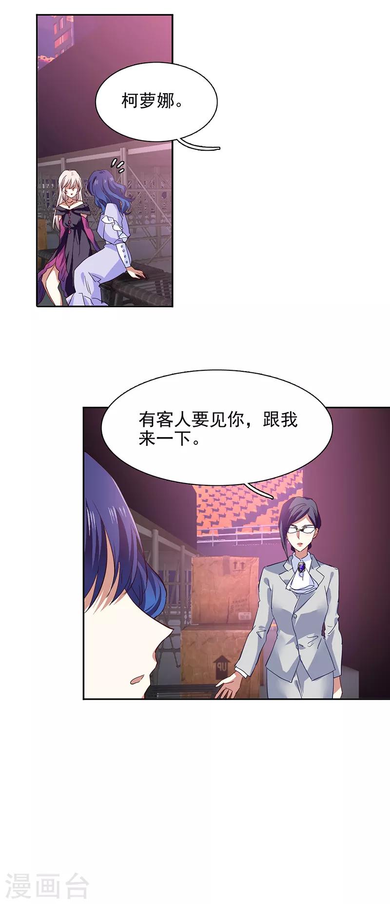 第229话4