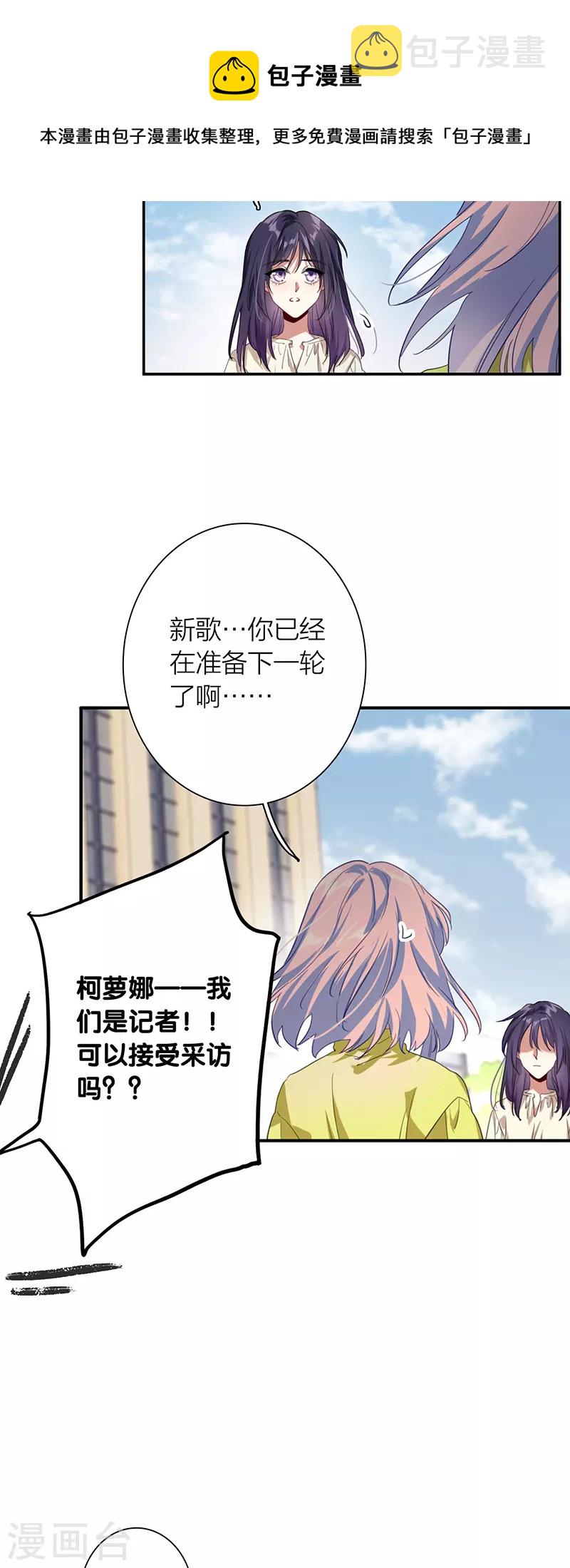 第319话20