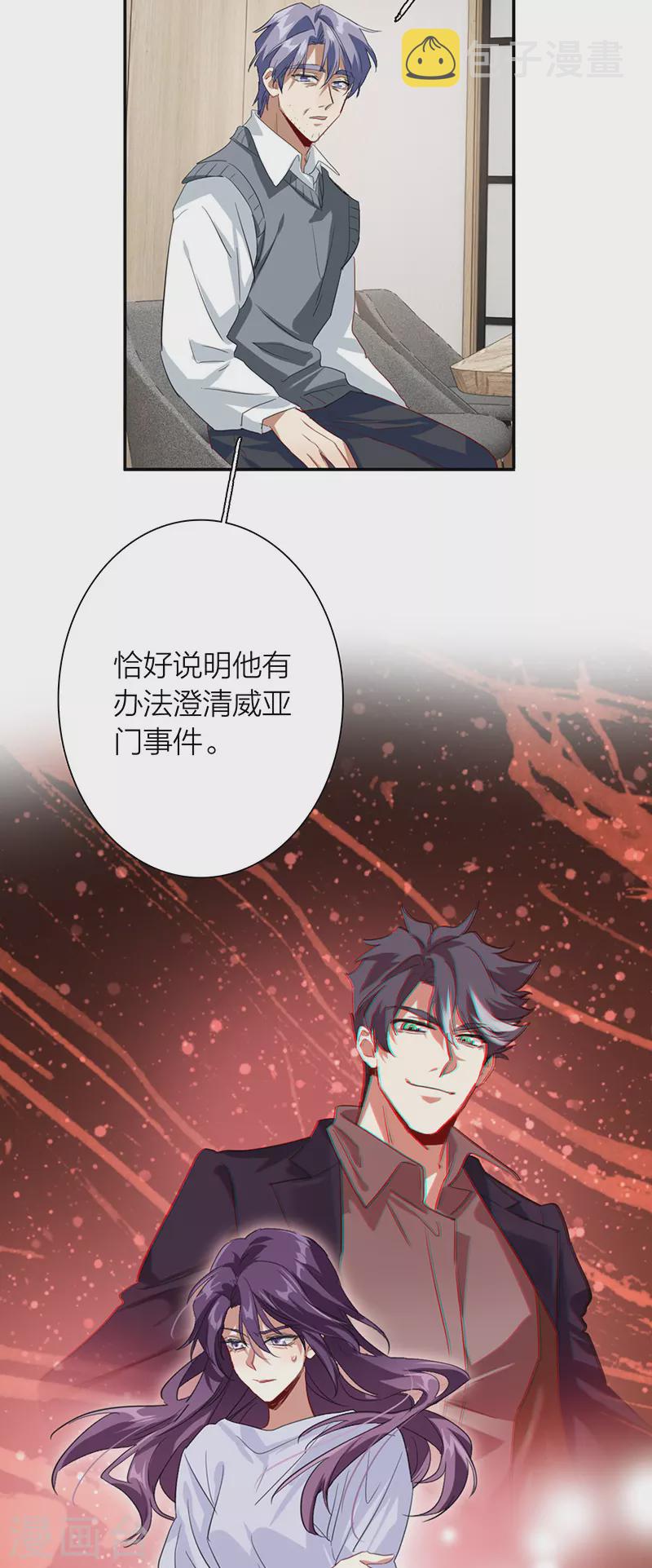 第323话36