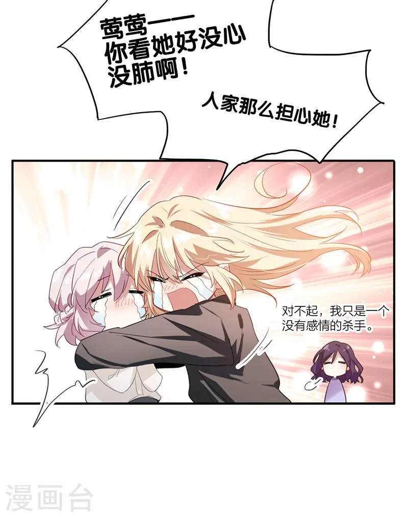 第323话11