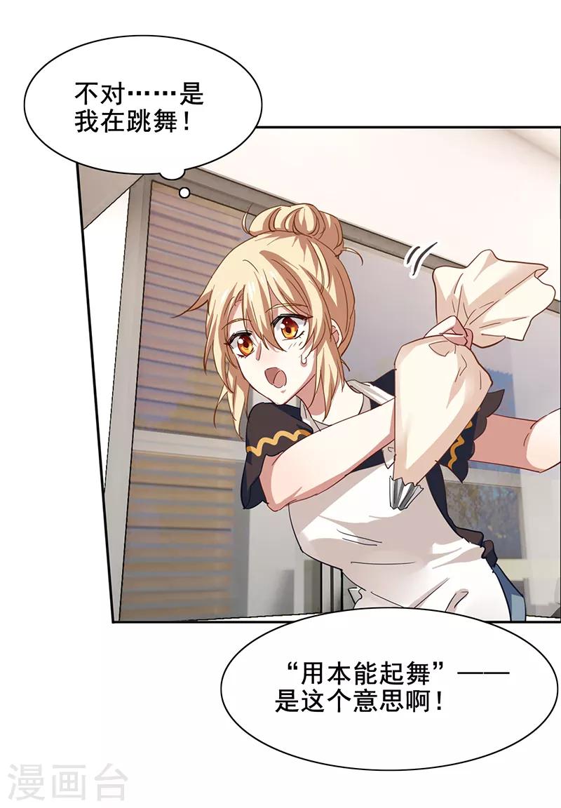 第164话10