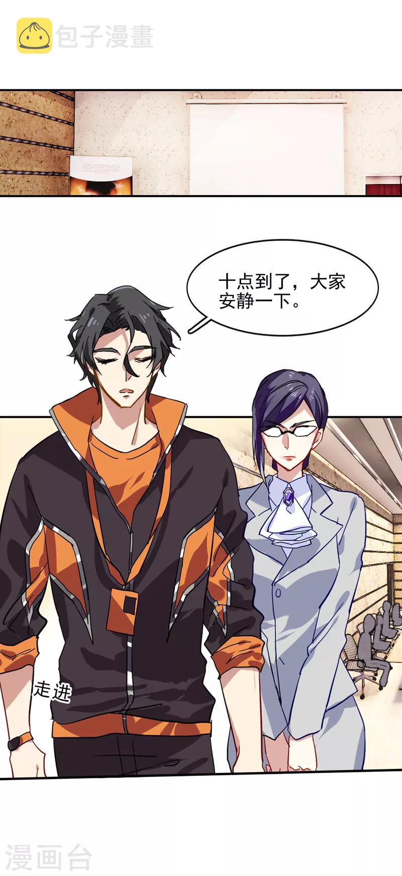 第39话13