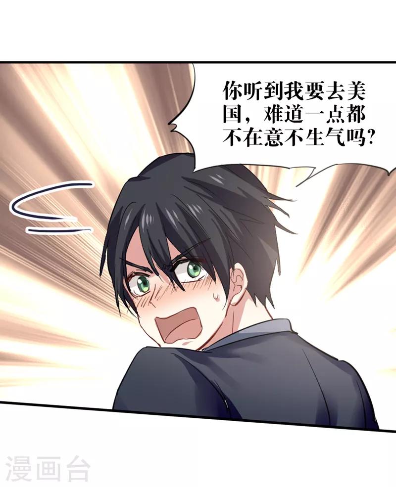 第175话12
