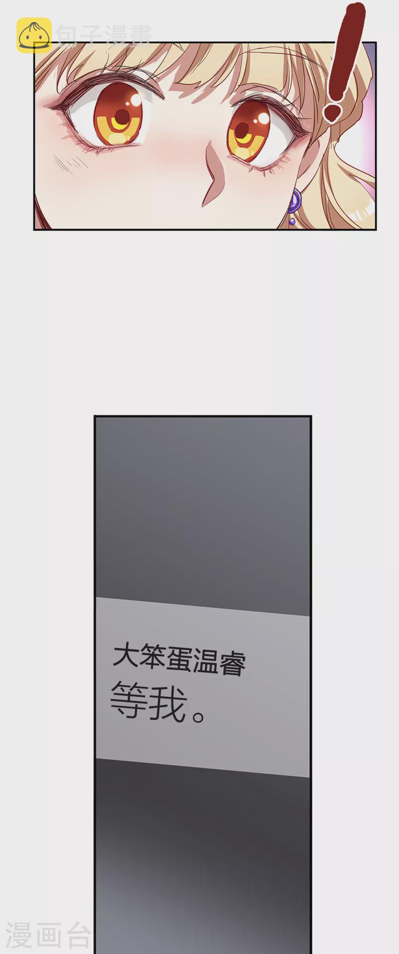 第280话42