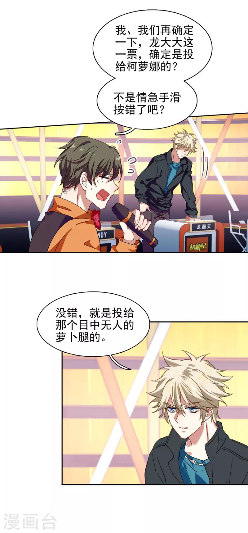 第113话2