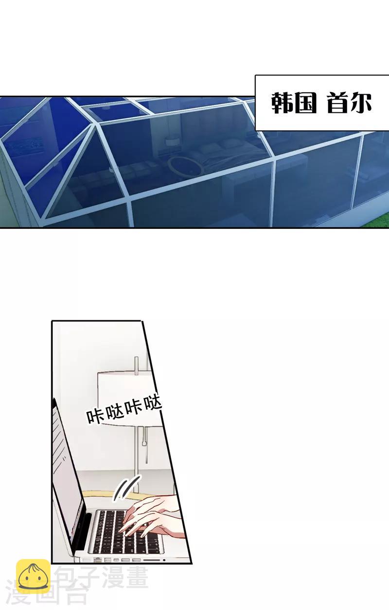 第98话8