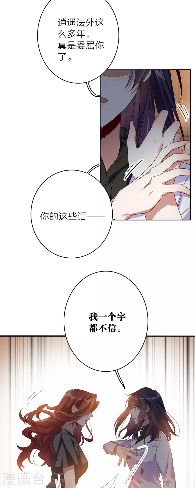 第348话24