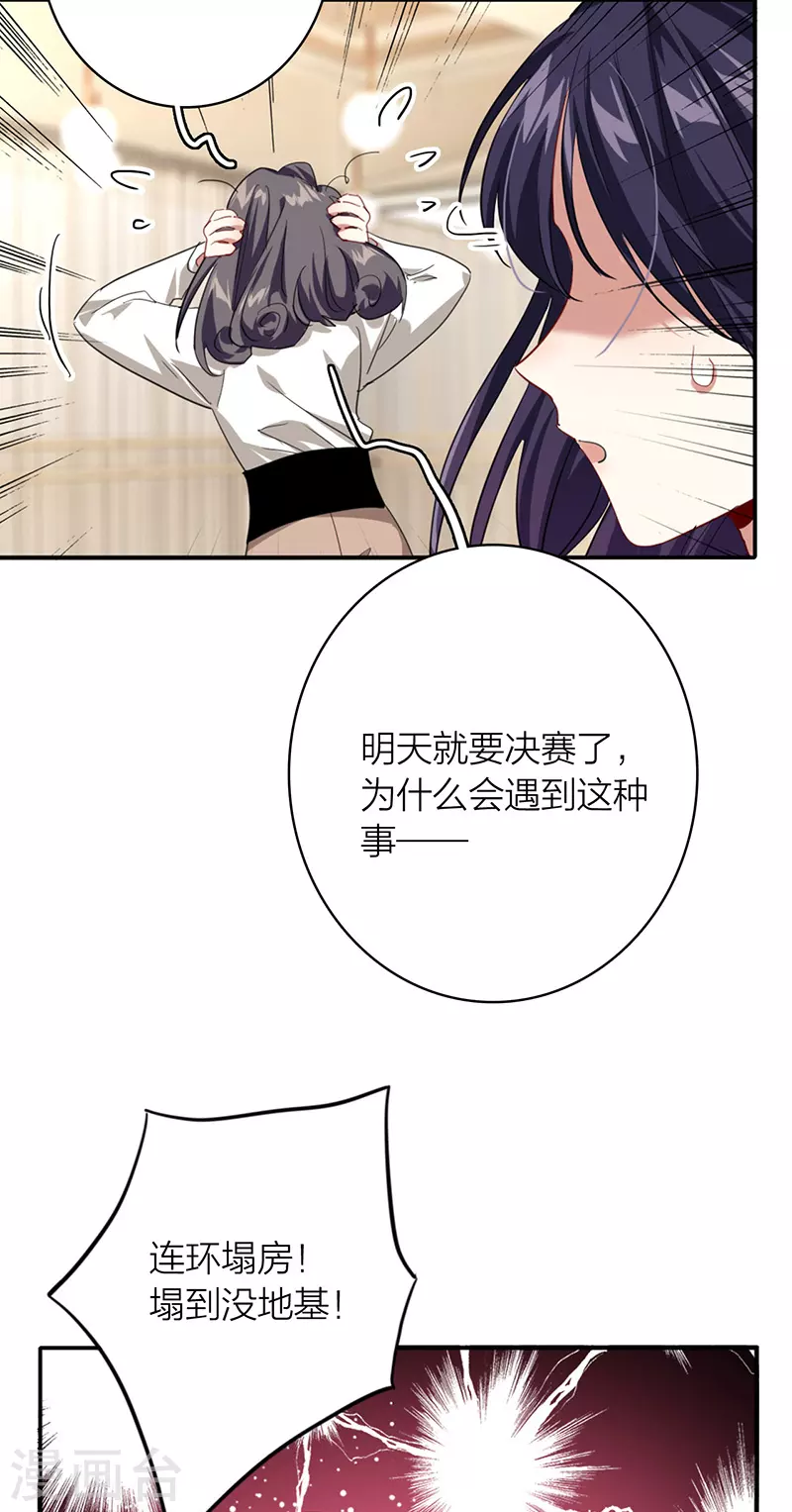 第332话36