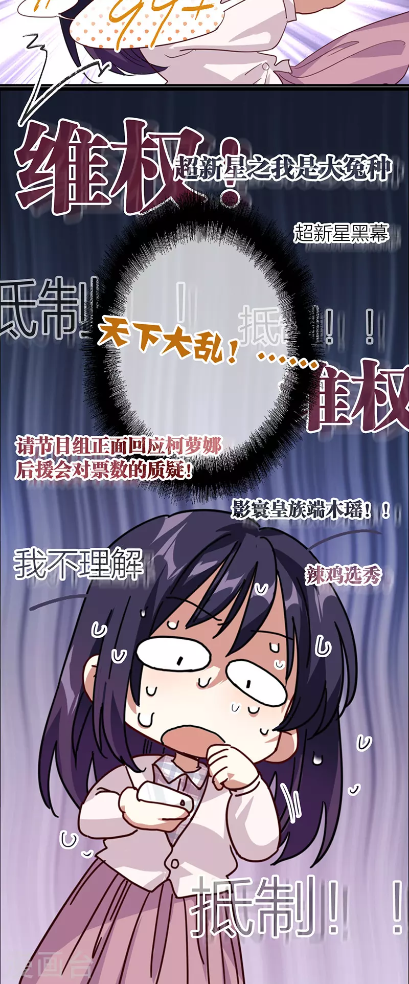 第324话21