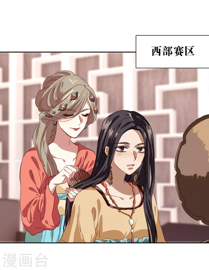 第202话11