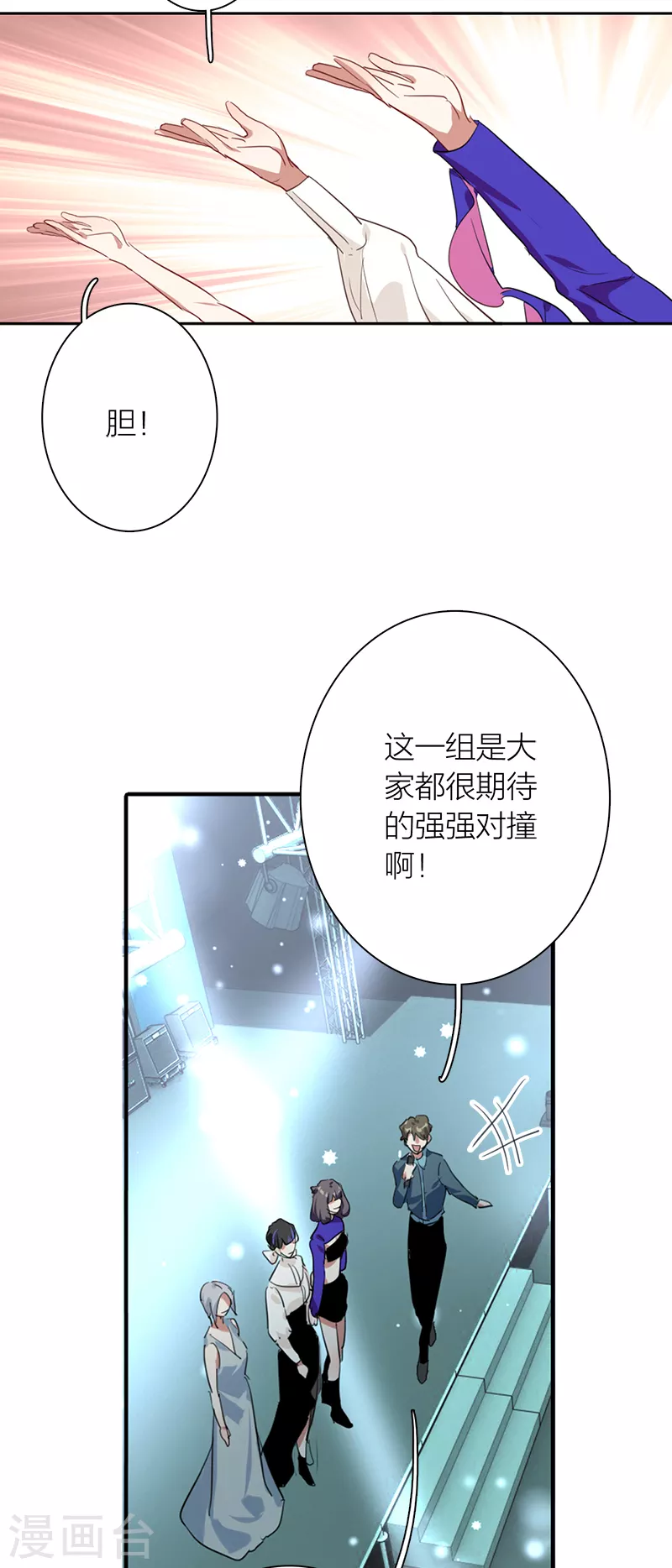 第276话9