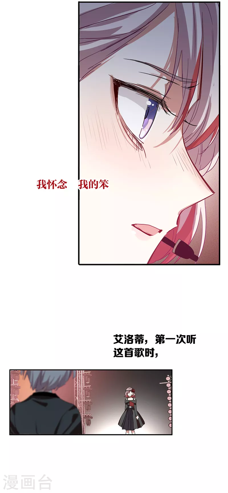 第274话24