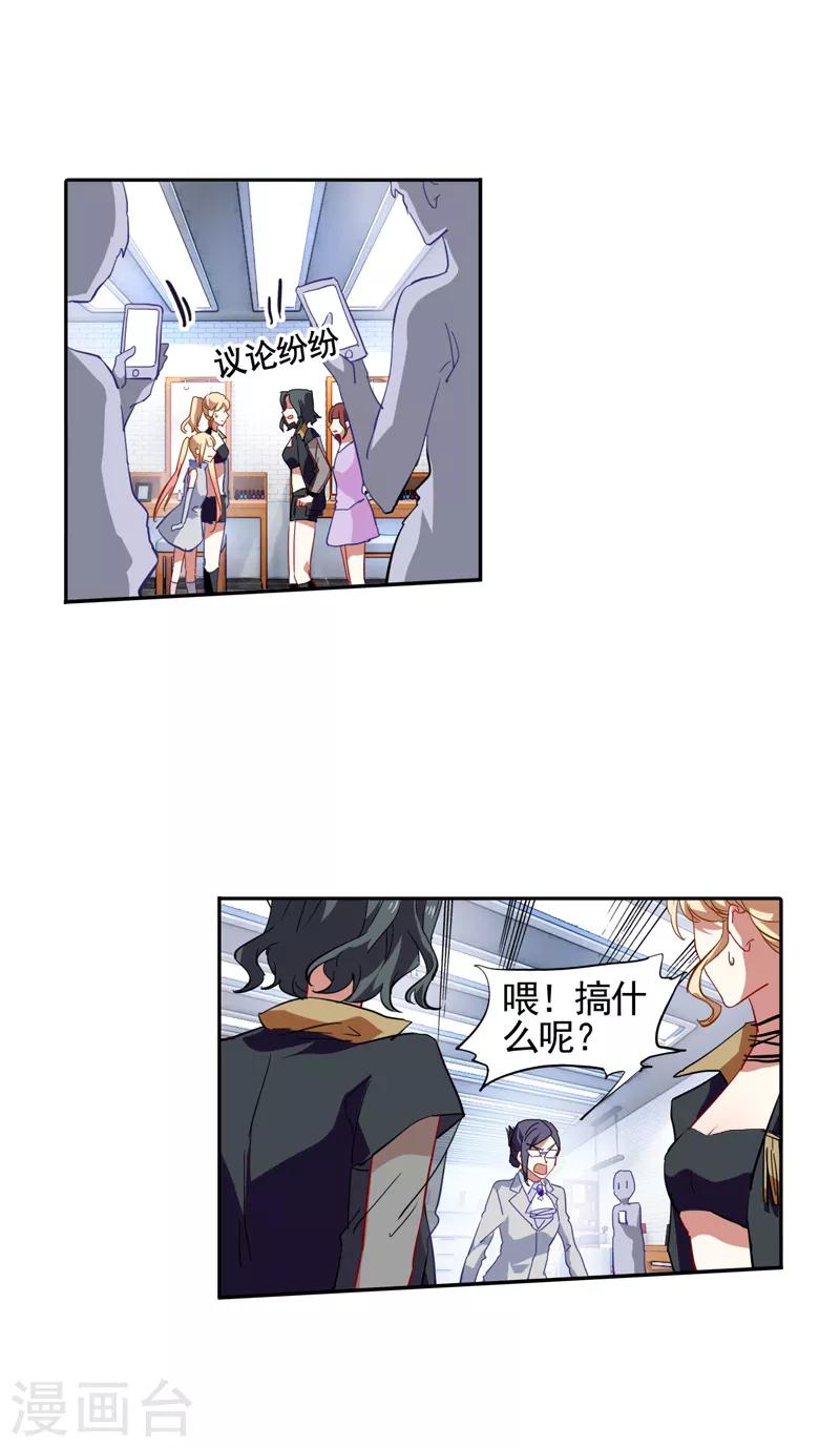 第71话8