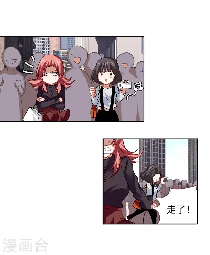 第161话16