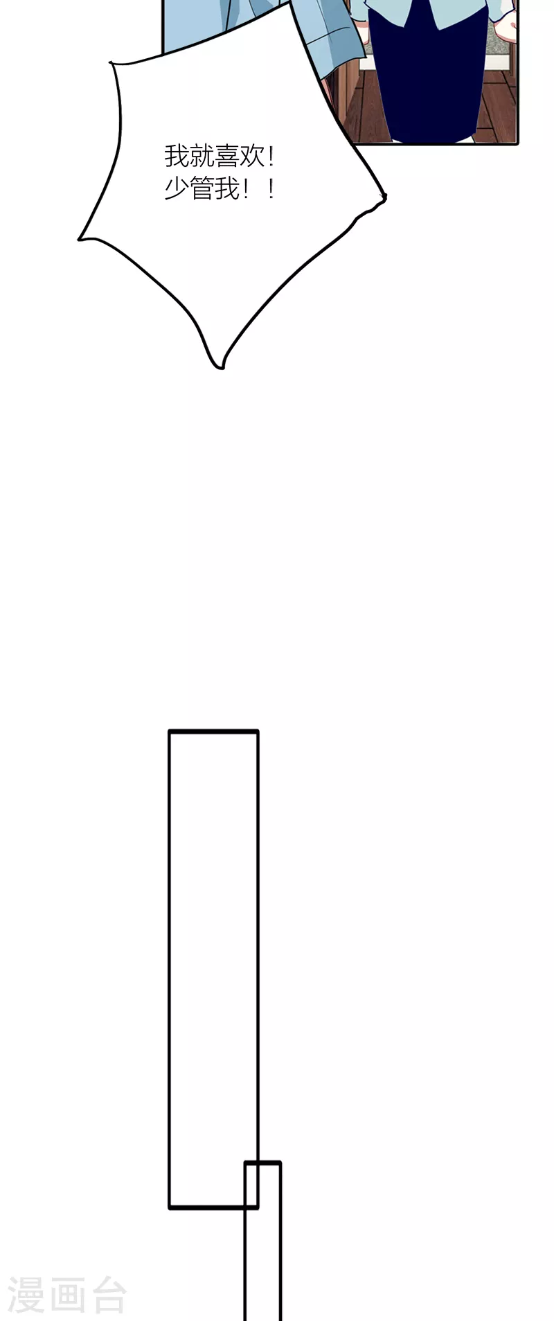 第285话27