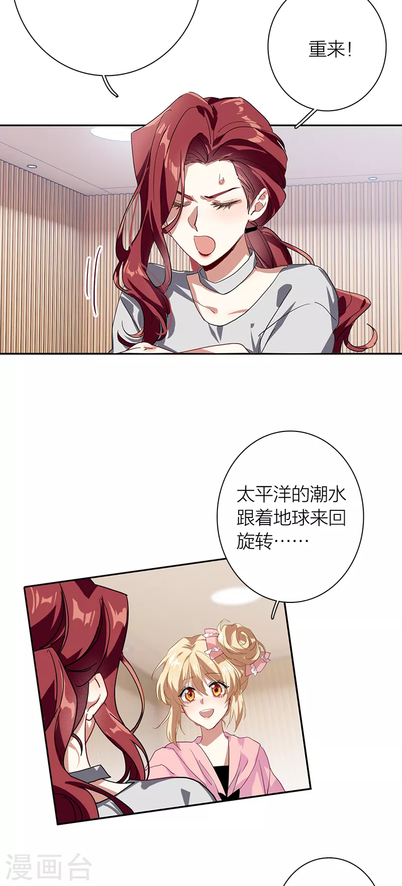 第279话15