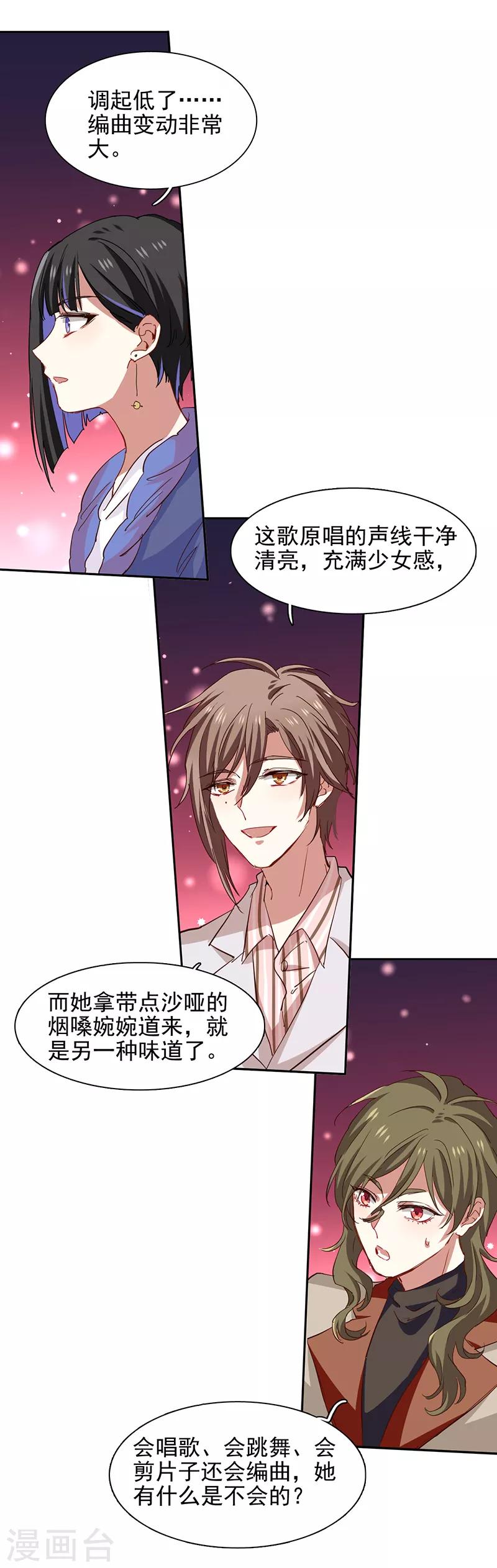 第225话18