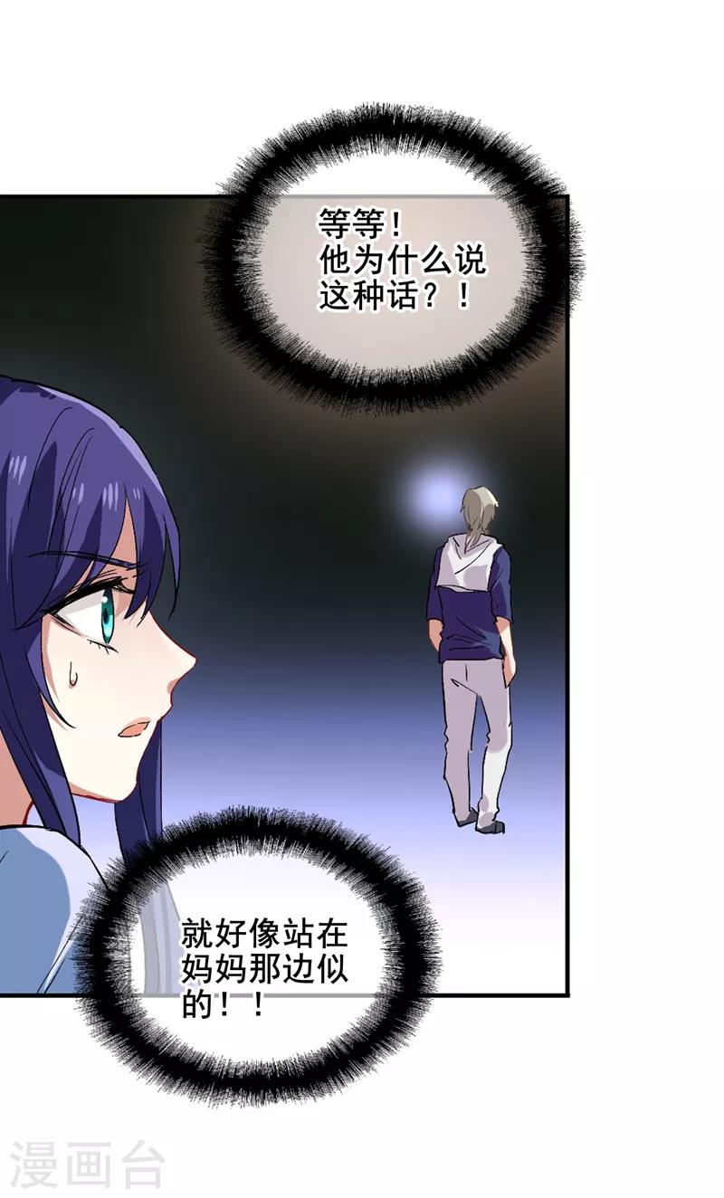 第100话19