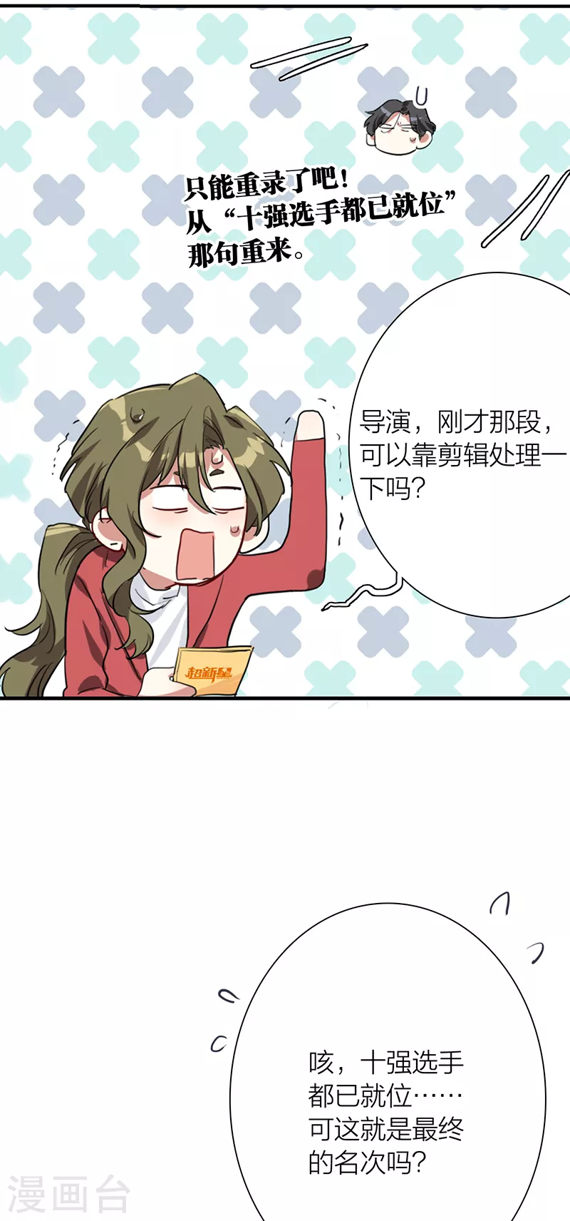 第263话32