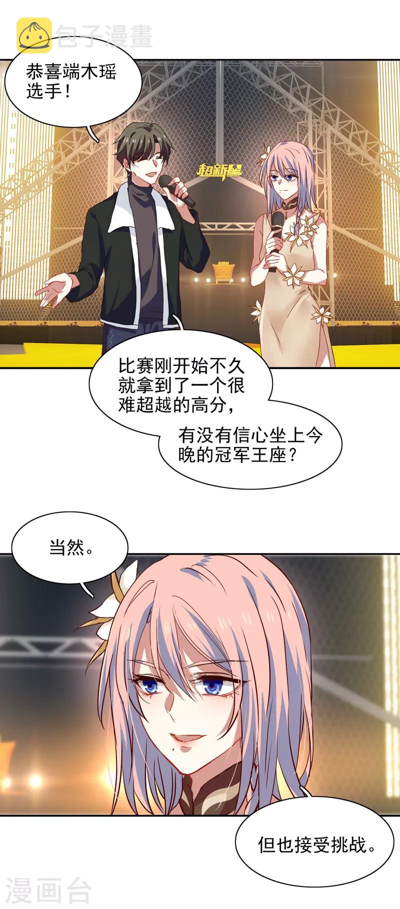 第222话18