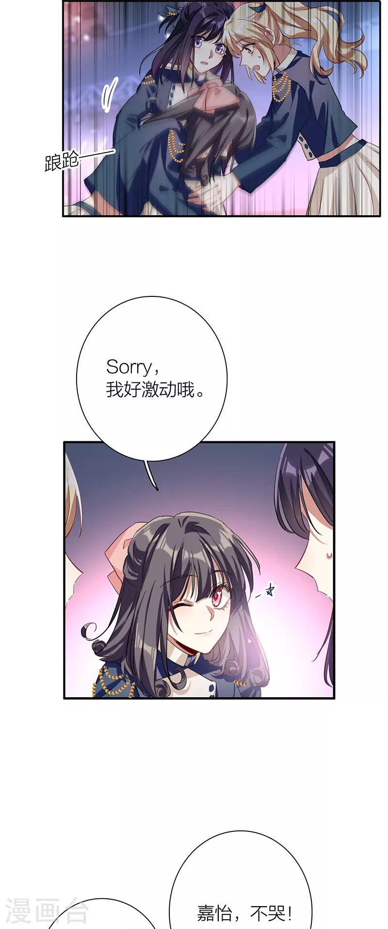 第299话42