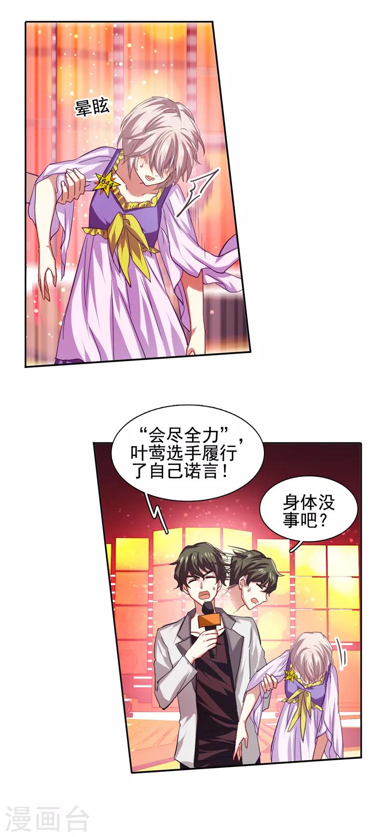 第65话0