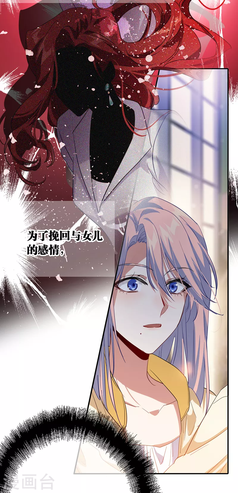 第329话45