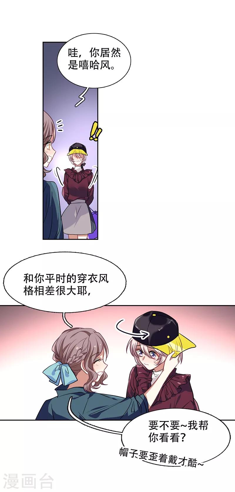 第247话19